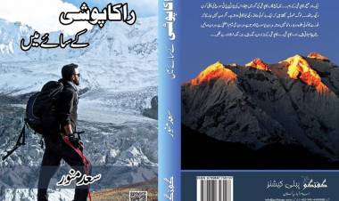 Saad Munawar's