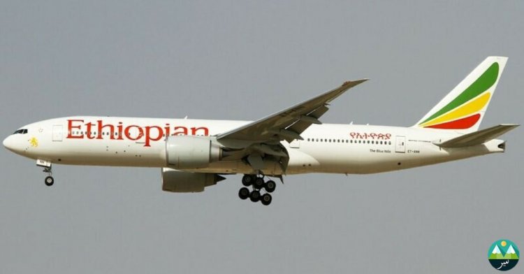 Ethiopian Airlines to begin its Flight Operations in Pakistan
