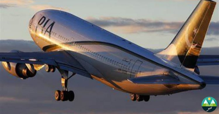 PIA announces 10% off on domestic fares on 23 March