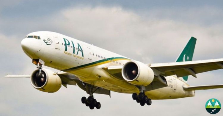 Get an Exciting Eid-ul-Azha Discount on Domestic Flights with PIA