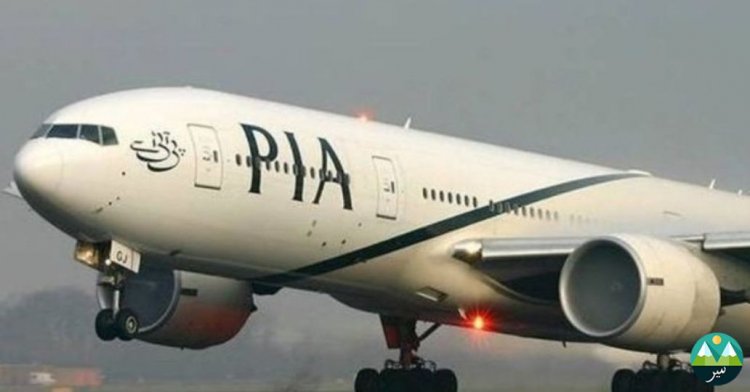 PIA Partners with Air China to Operate Flights to 16 Chinese Cities