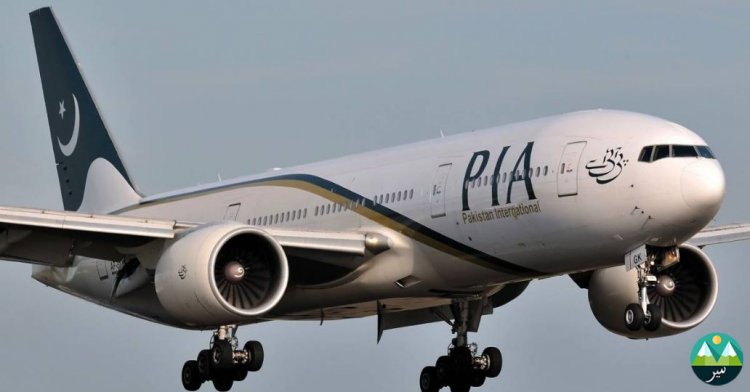PIA's Independence Day Discount: 14% Off on All Domestic Flights