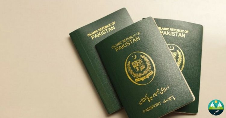 Lamination Paper Shortage in Pakistan Causes Passport Issuance Crisis